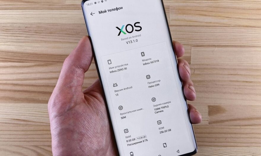 Android pourquoi vider régulièrement le cache de Google peut améliorer votre confidentialité
