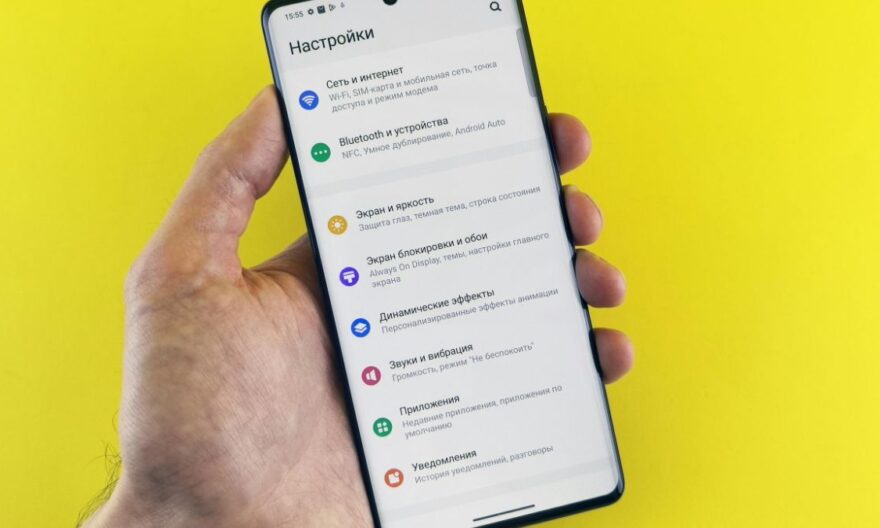 One UI 9 peut-on désactiver les suggestions de réductions